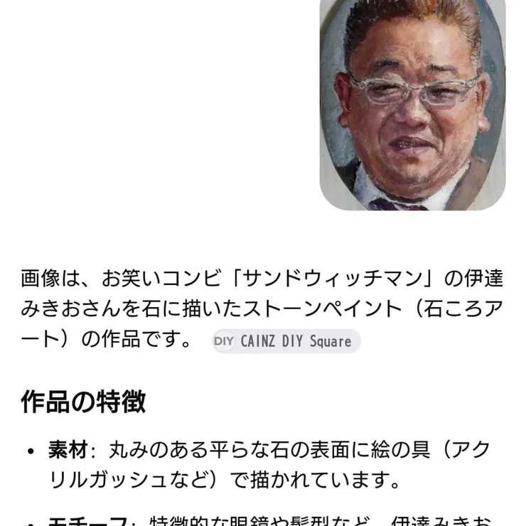 キャプション