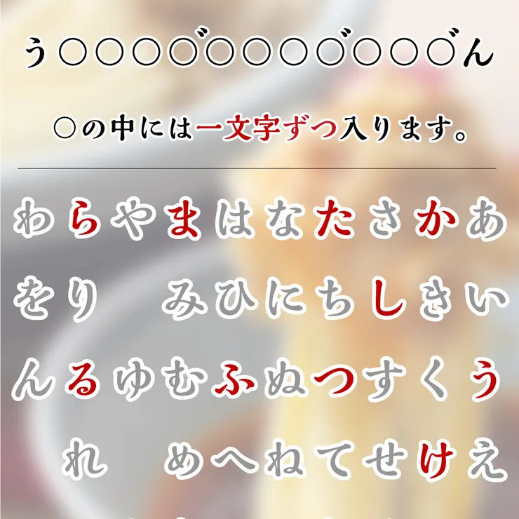 キャプション