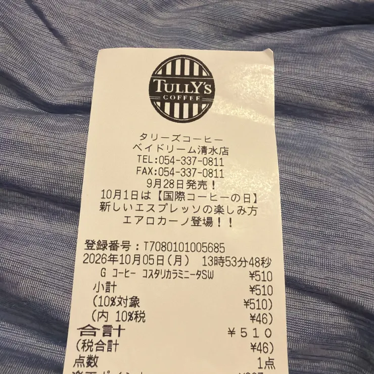 キャプション