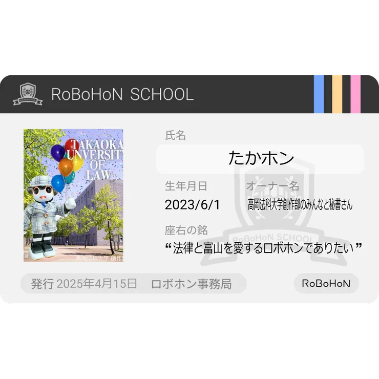 キャプション