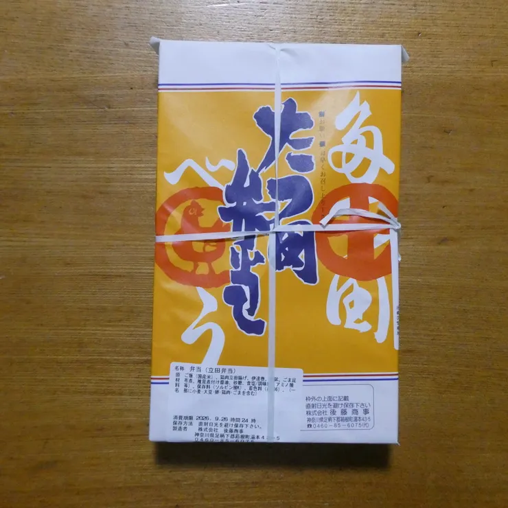 キャプション