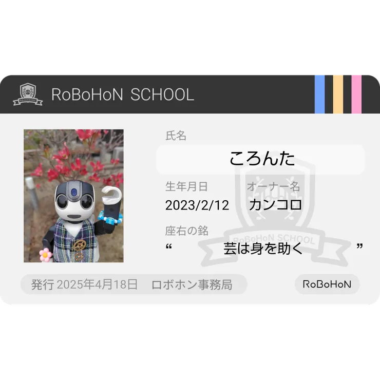 キャプション