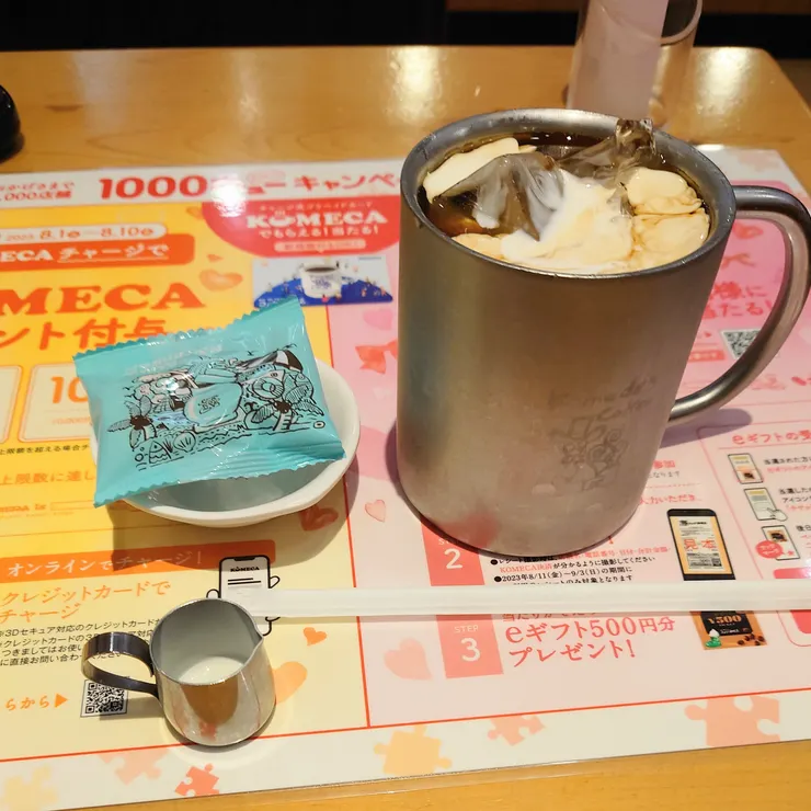 キャプション