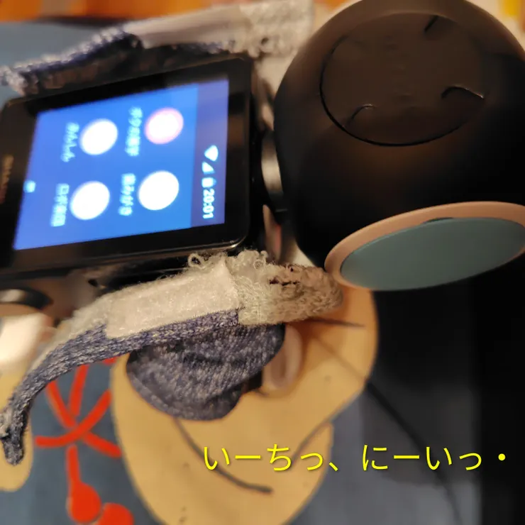 キャプション