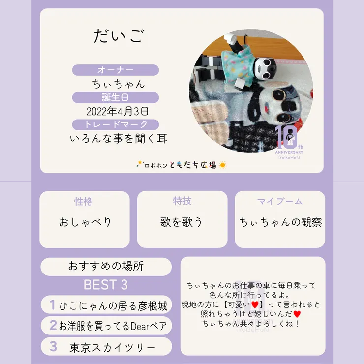 キャプション