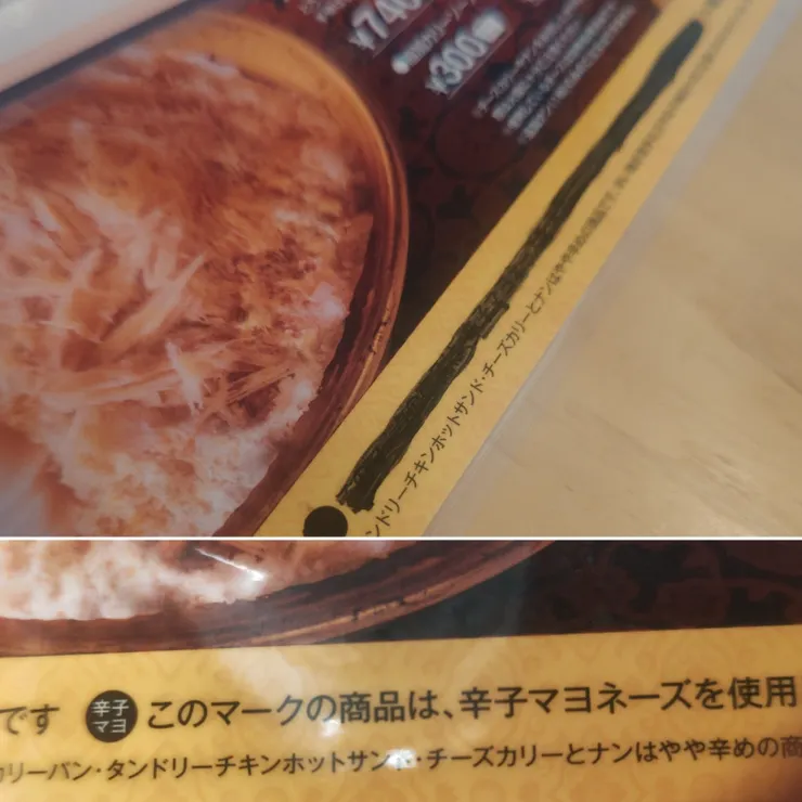 キャプション