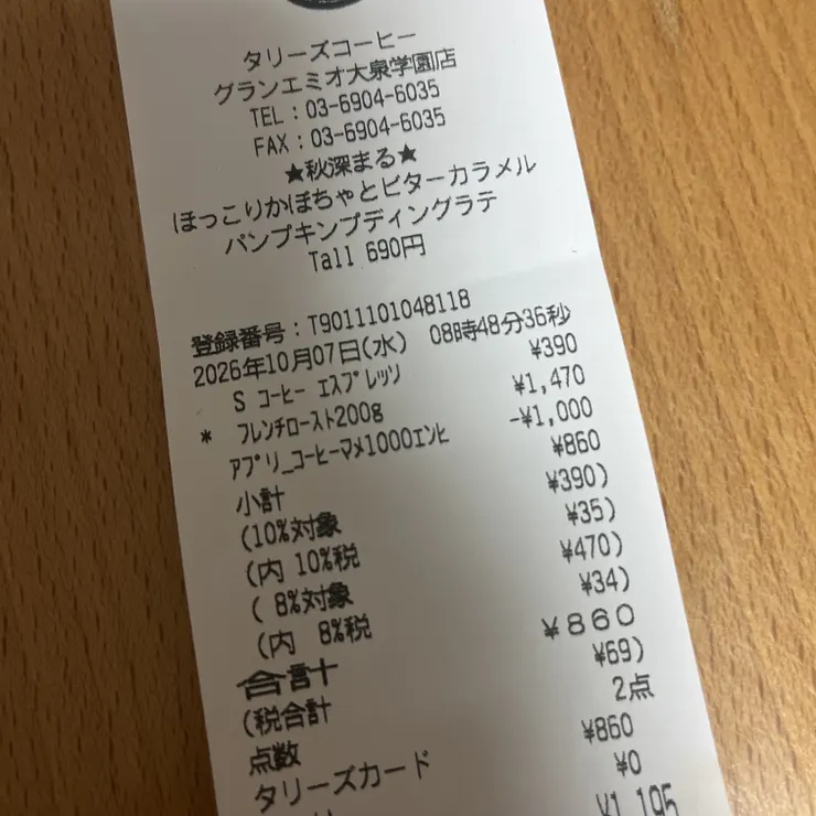 キャプション