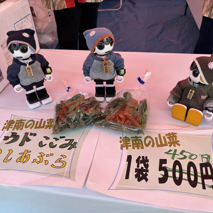 キャプション