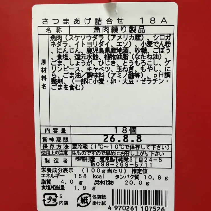 キャプション