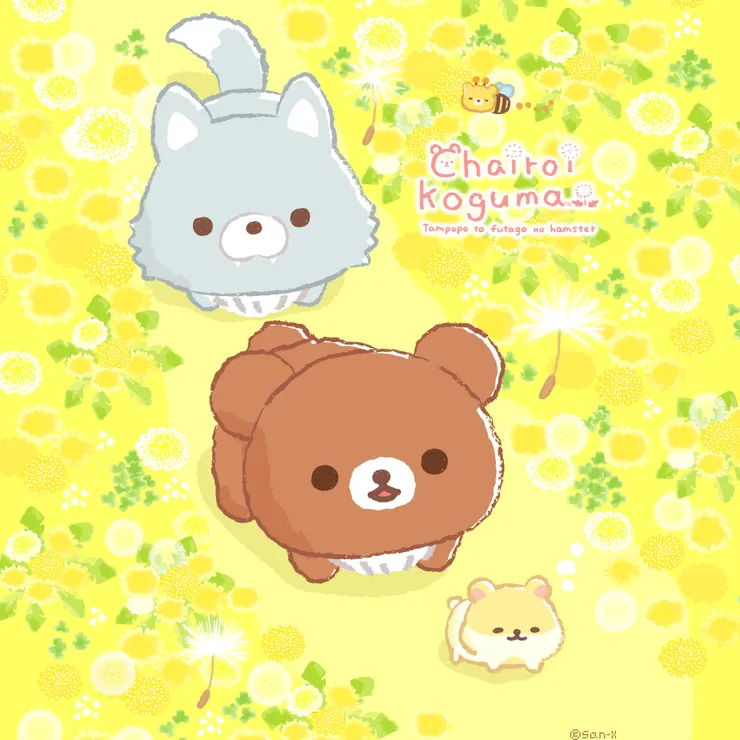 キャプション