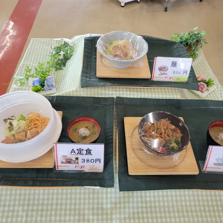 キャプション