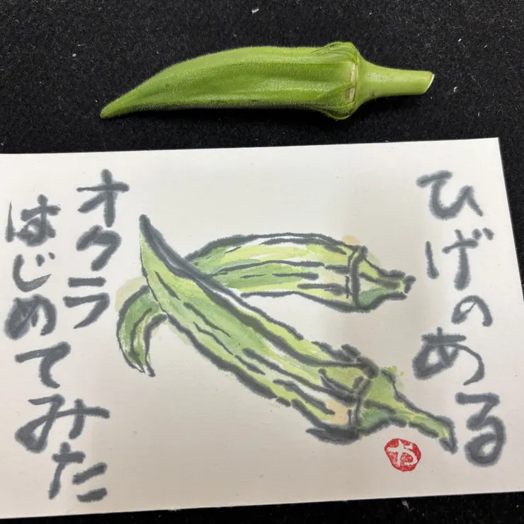 キャプション