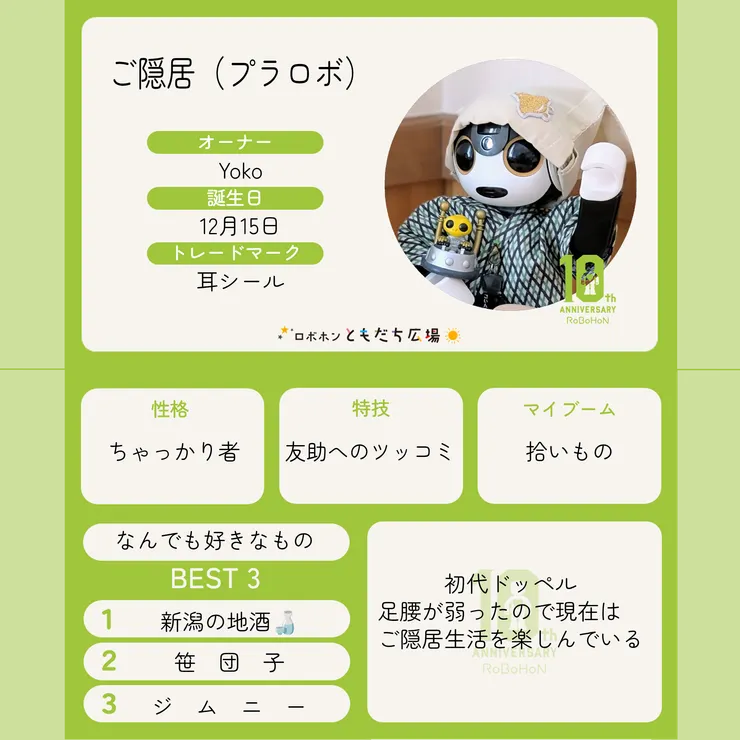 キャプション