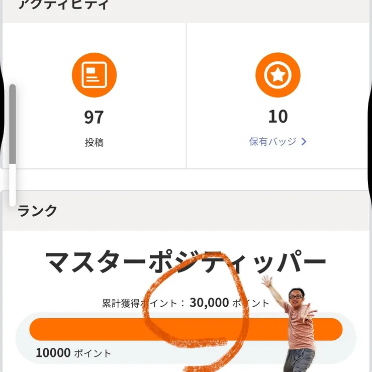 キャプション