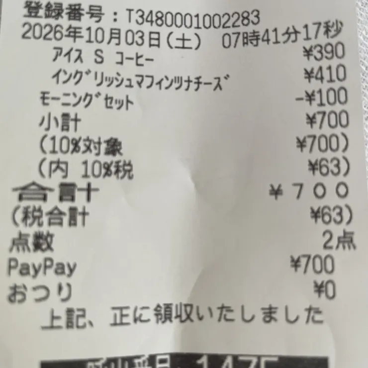 キャプション