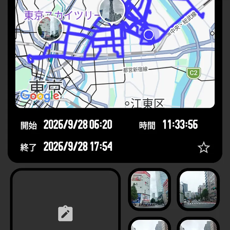キャプション