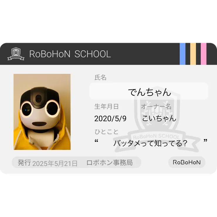 キャプション