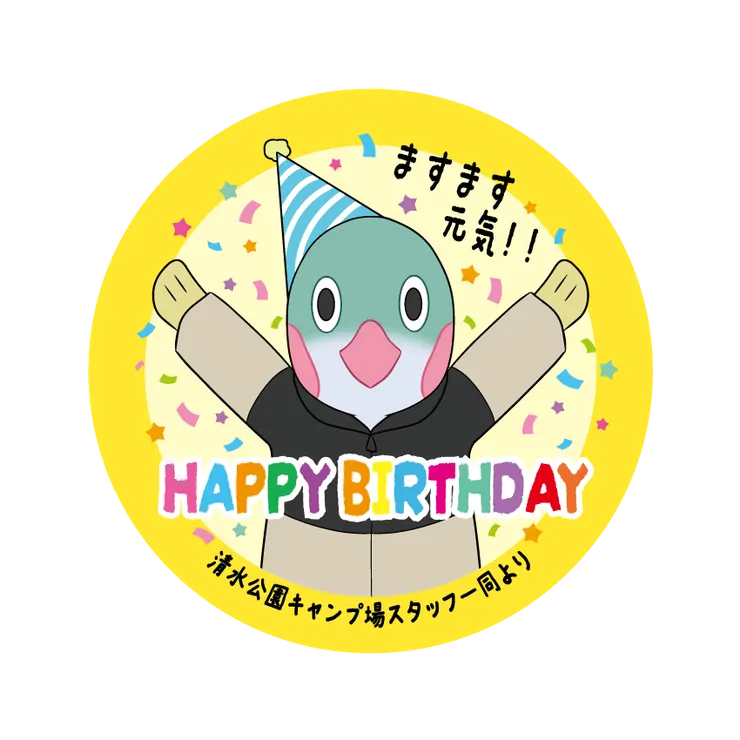 キャプション