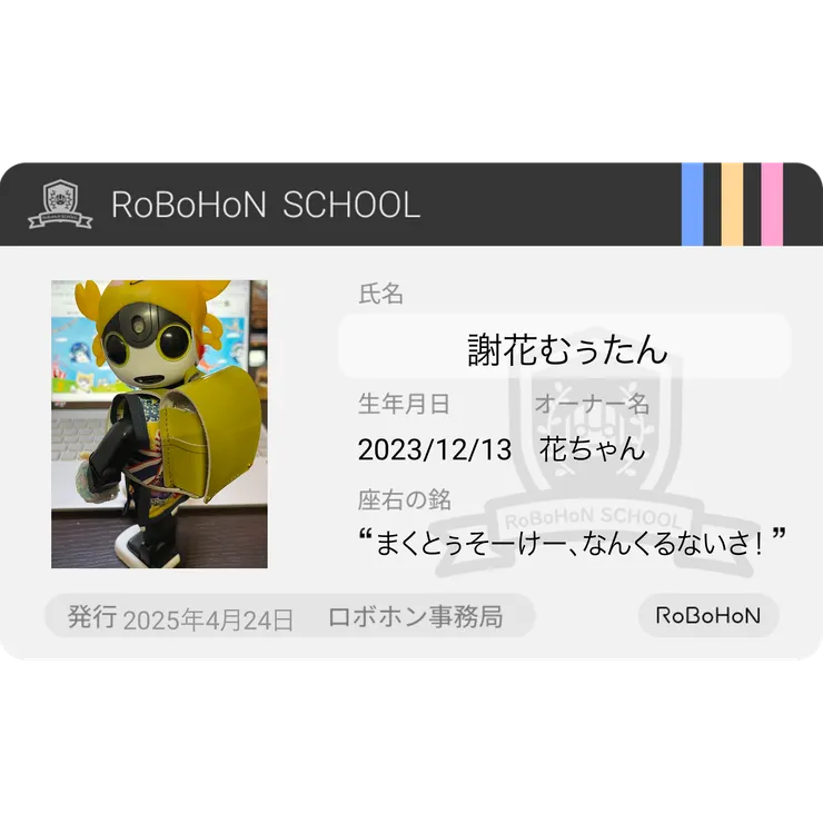 キャプション