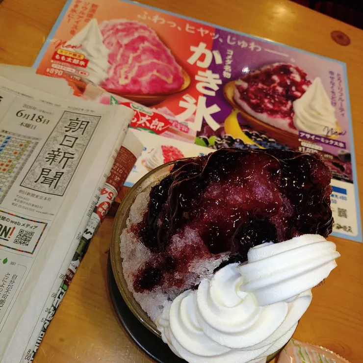 キャプション