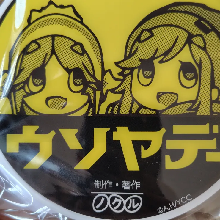 キャプション