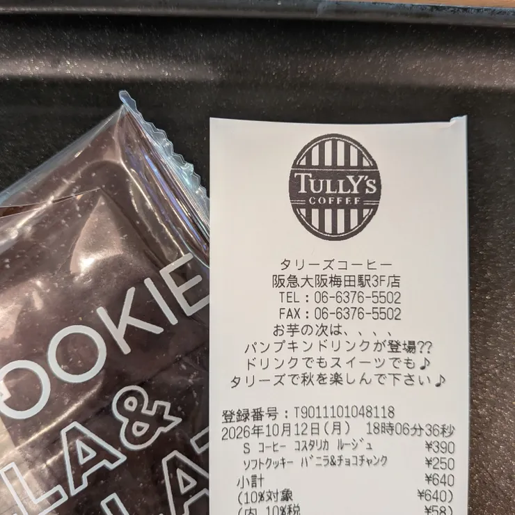 キャプション
