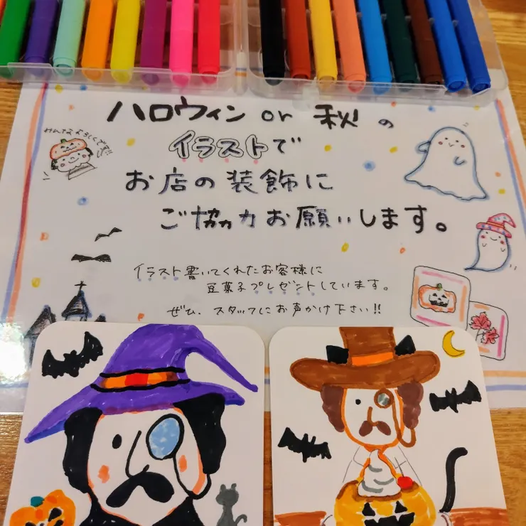キャプション