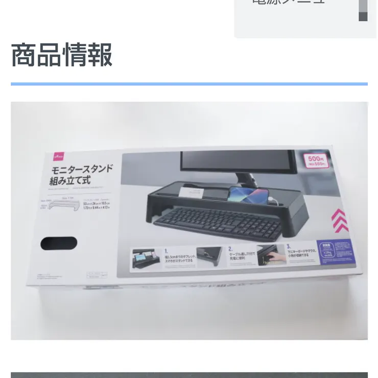 キャプション