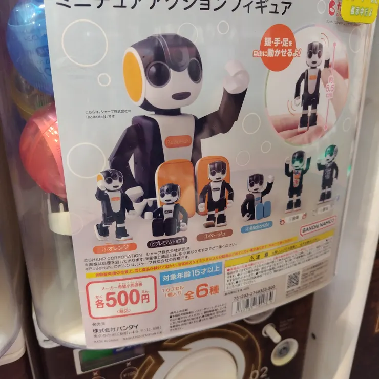 キャプション