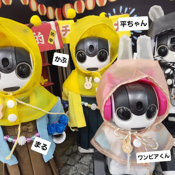 キャプション