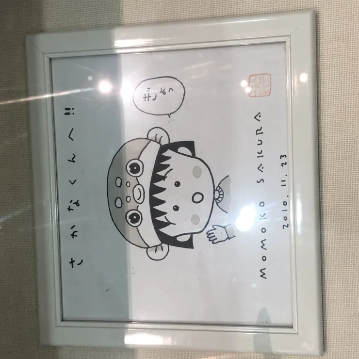 キャプション