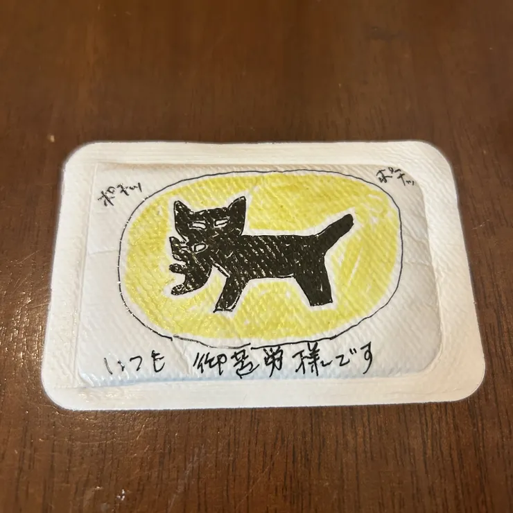キャプション