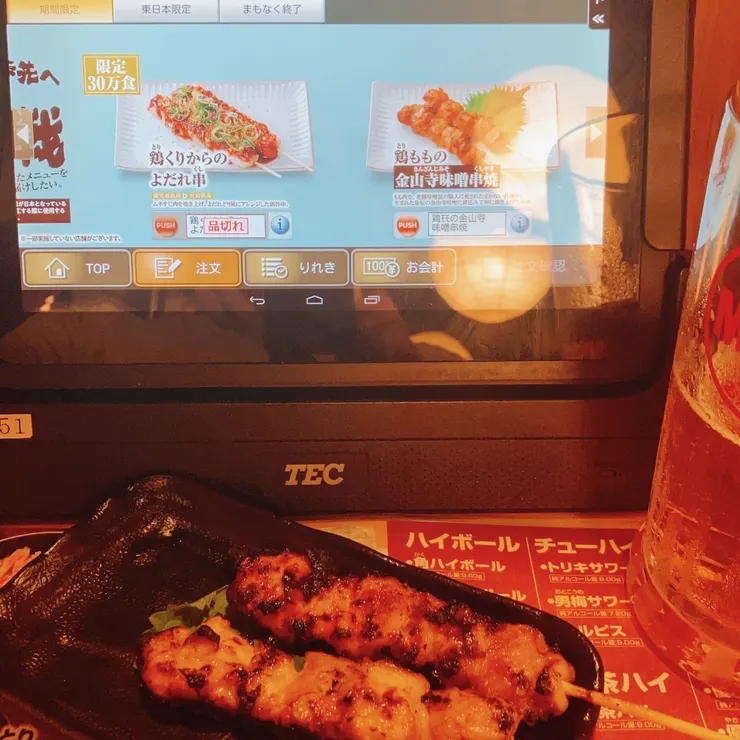 キャプション