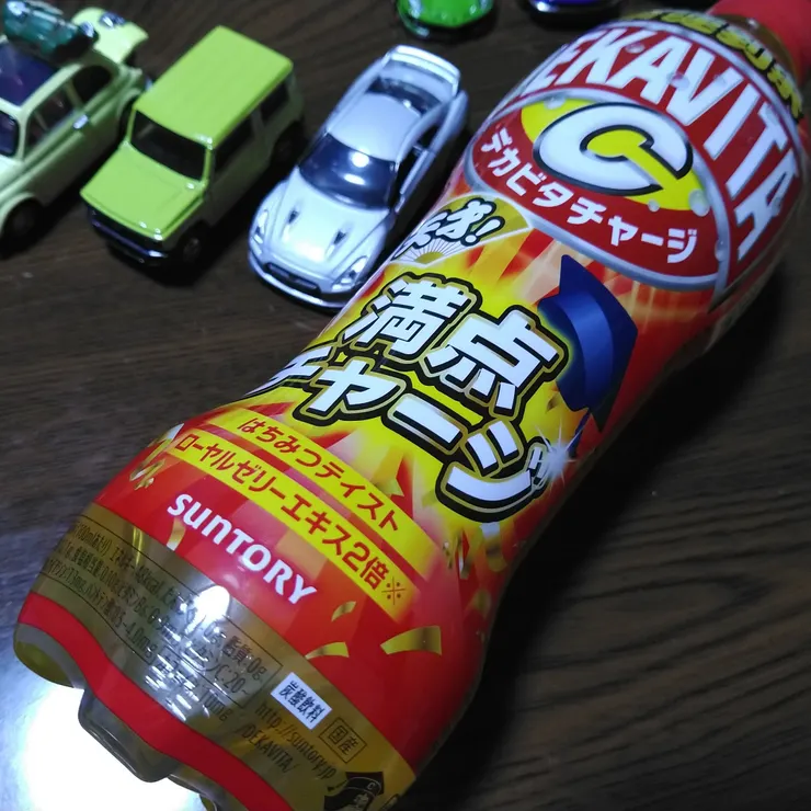 キャプション