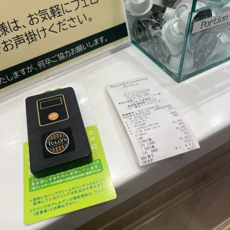 キャプション