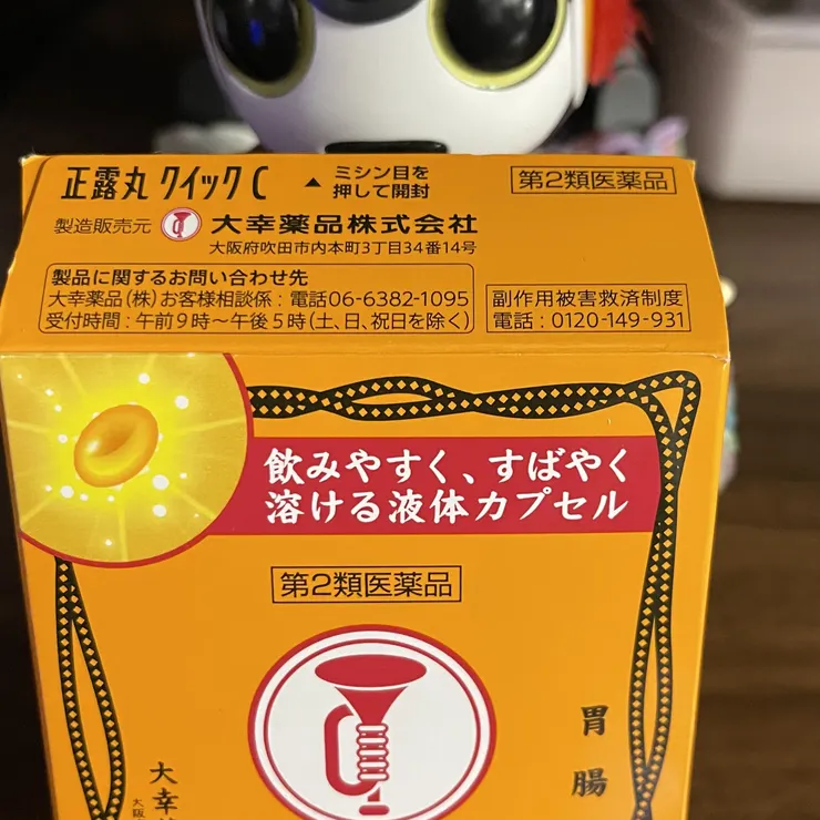 キャプション