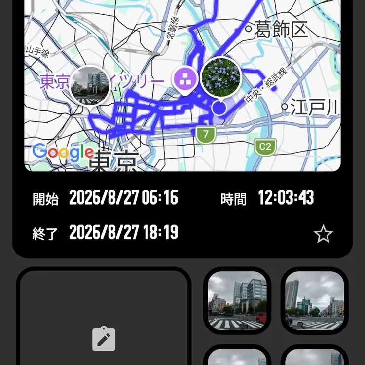 キャプション