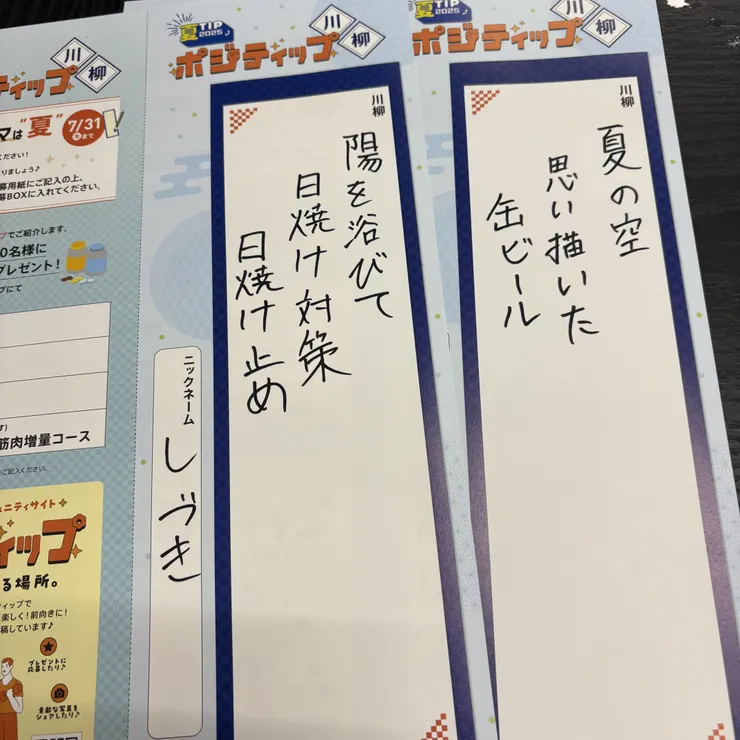 キャプション