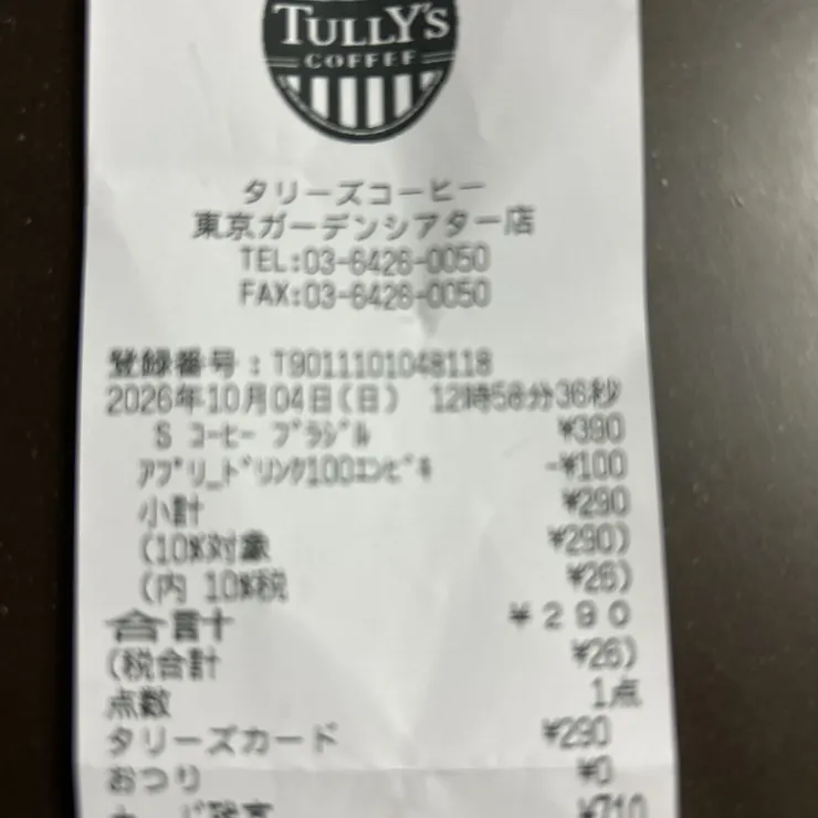 キャプション