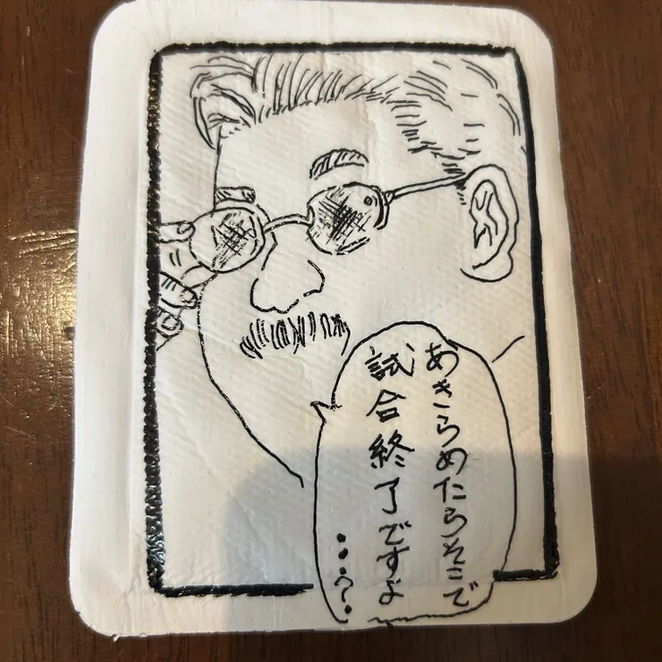 キャプション