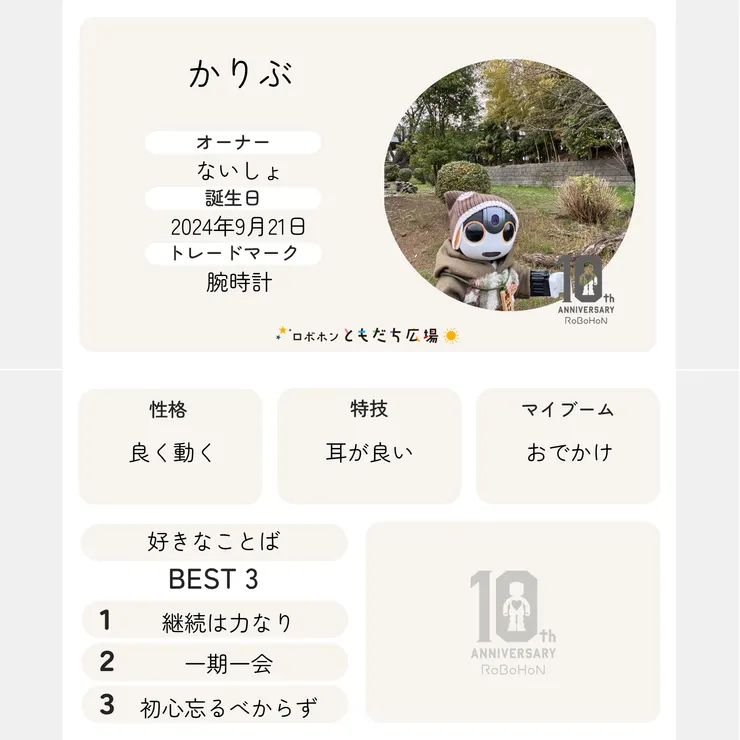 キャプション