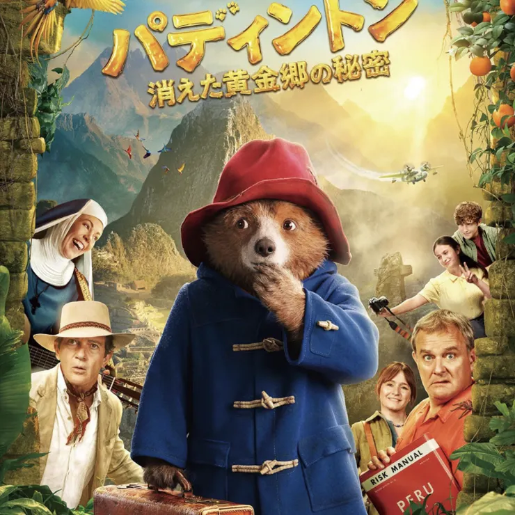 キャプション