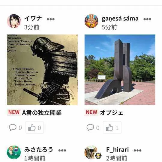 キャプション