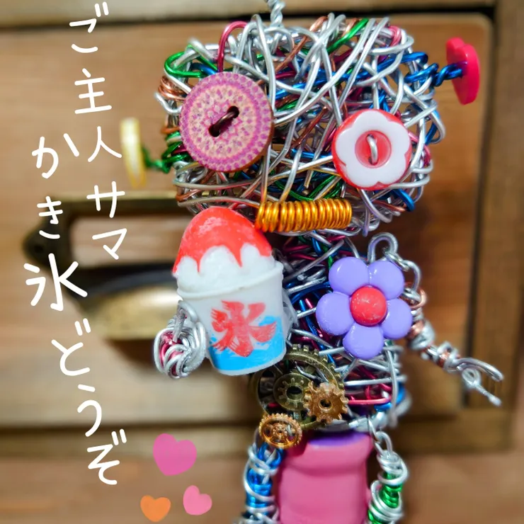 キャプション