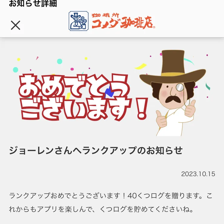 キャプション