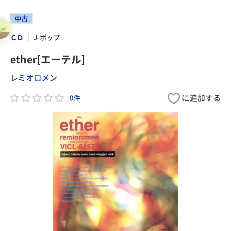 キャプション
