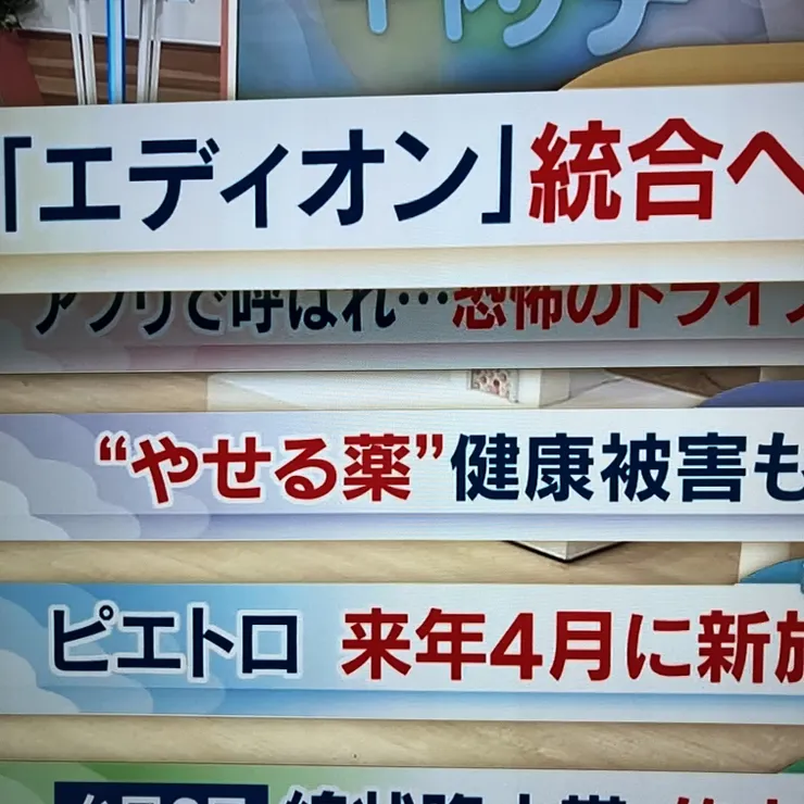 キャプション