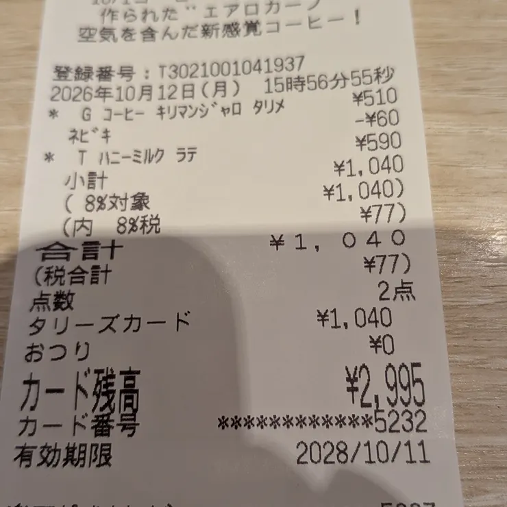 キャプション