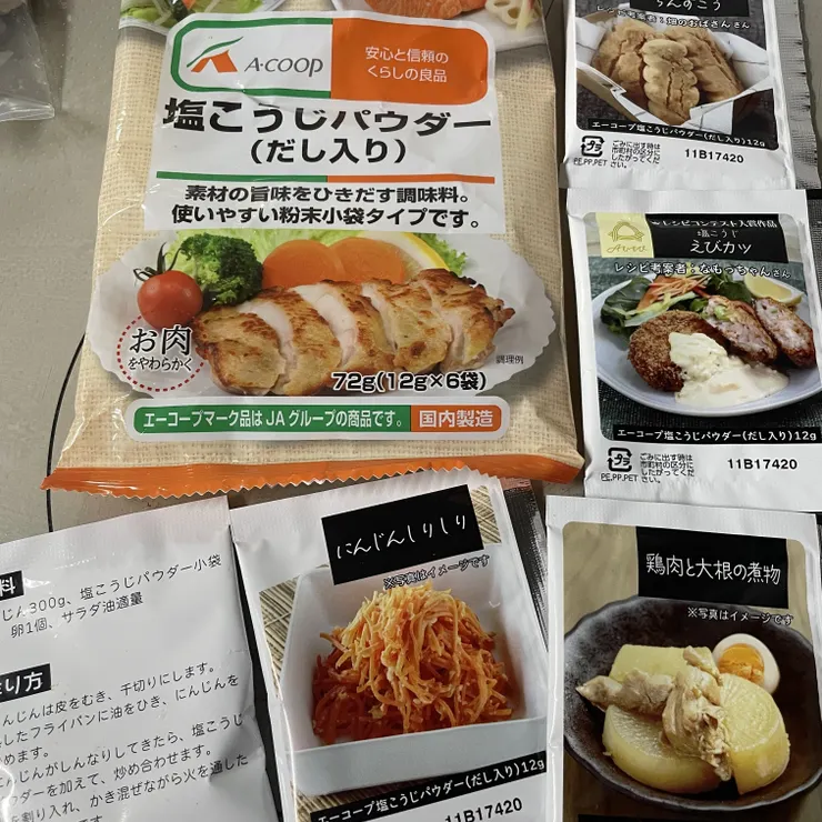 キャプション