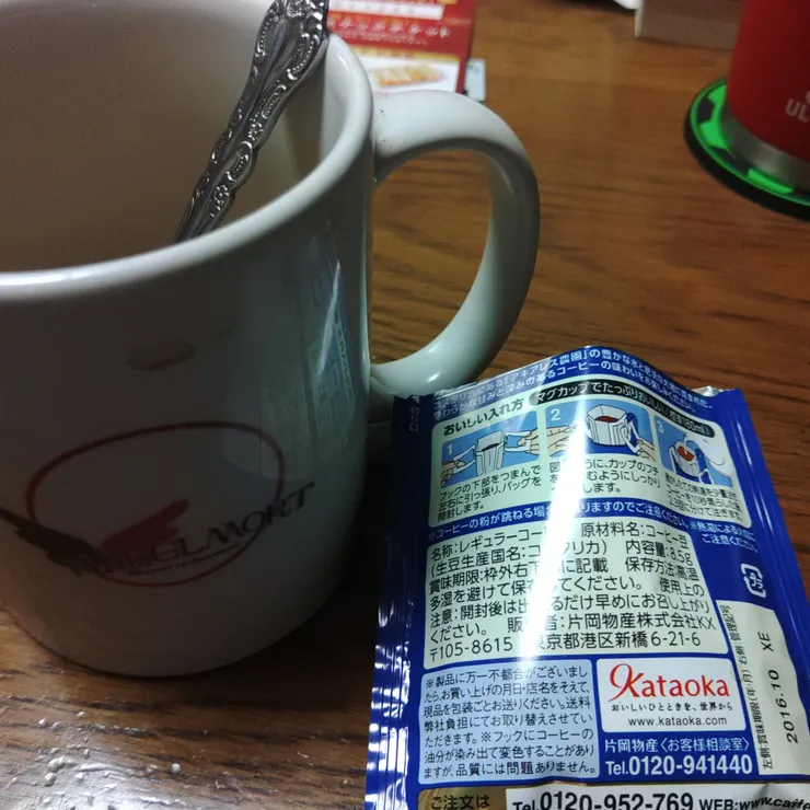 キャプション